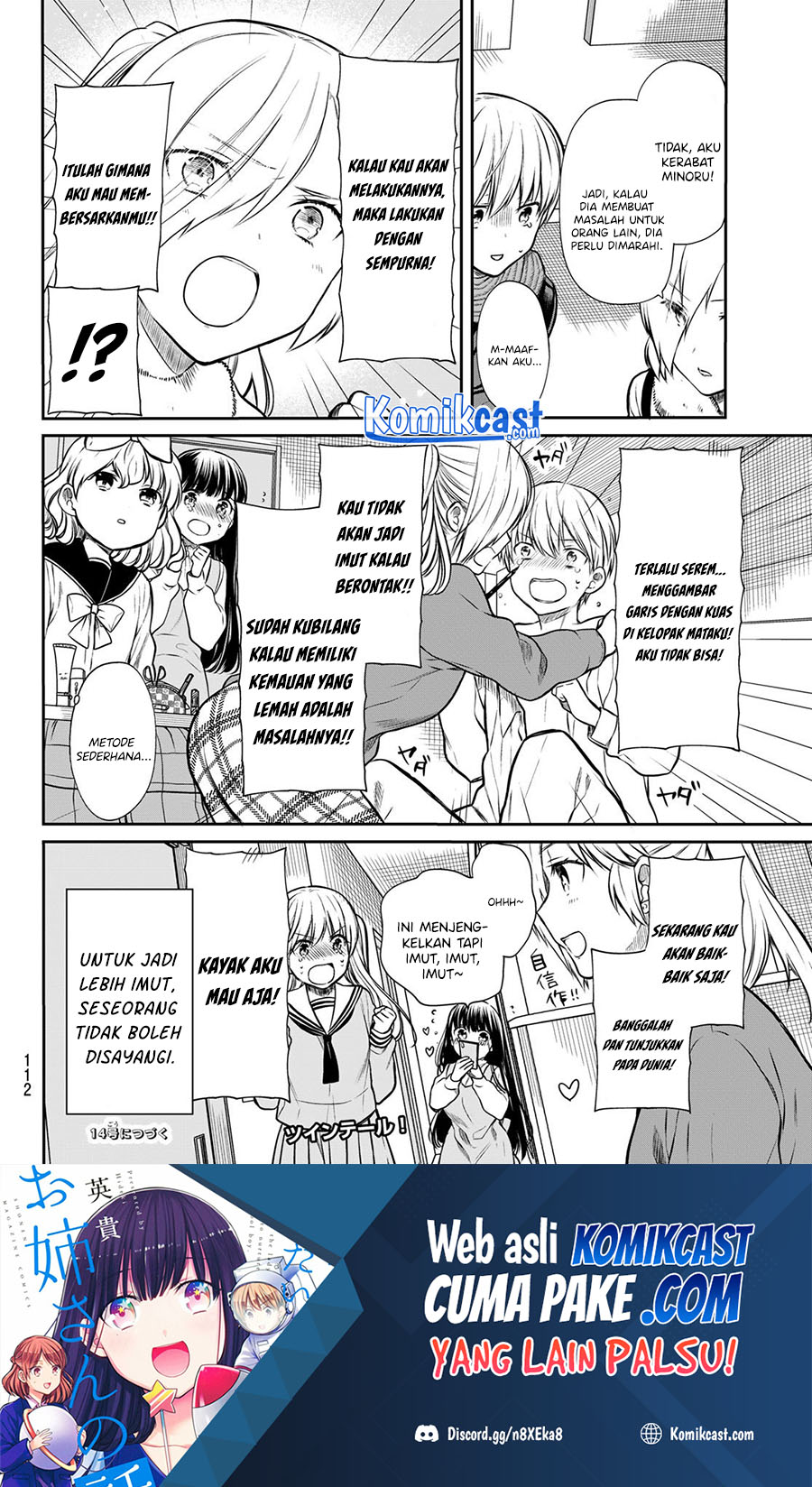 Danshi Koukousei wo Yashinaitai Onee-san no Hanashi